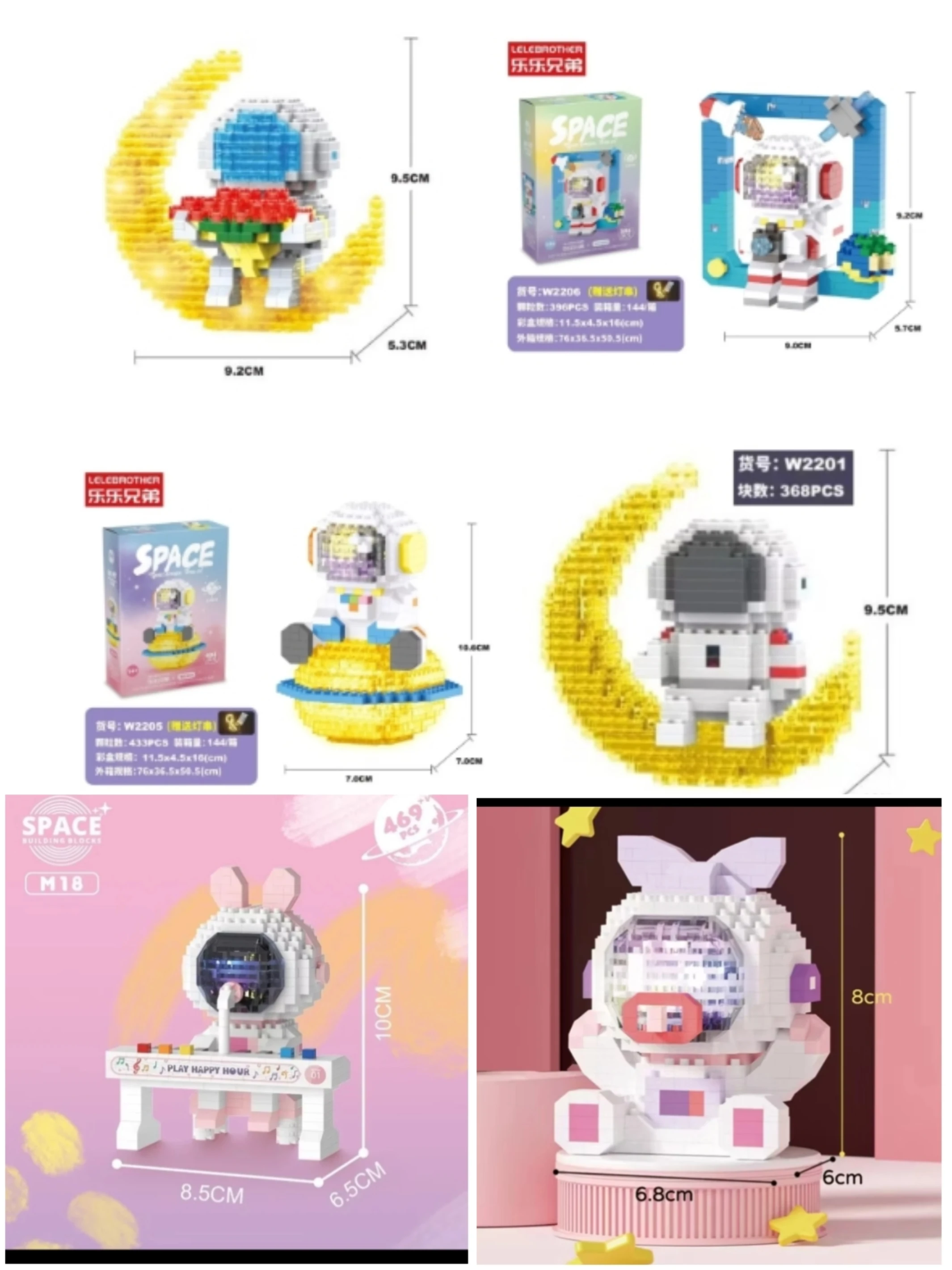 發光 燈光 卡通 太空人 宇航員 史黛拉 鑽石積木玩具積木拼豆微型積木小積木台灣現貨(複製)
