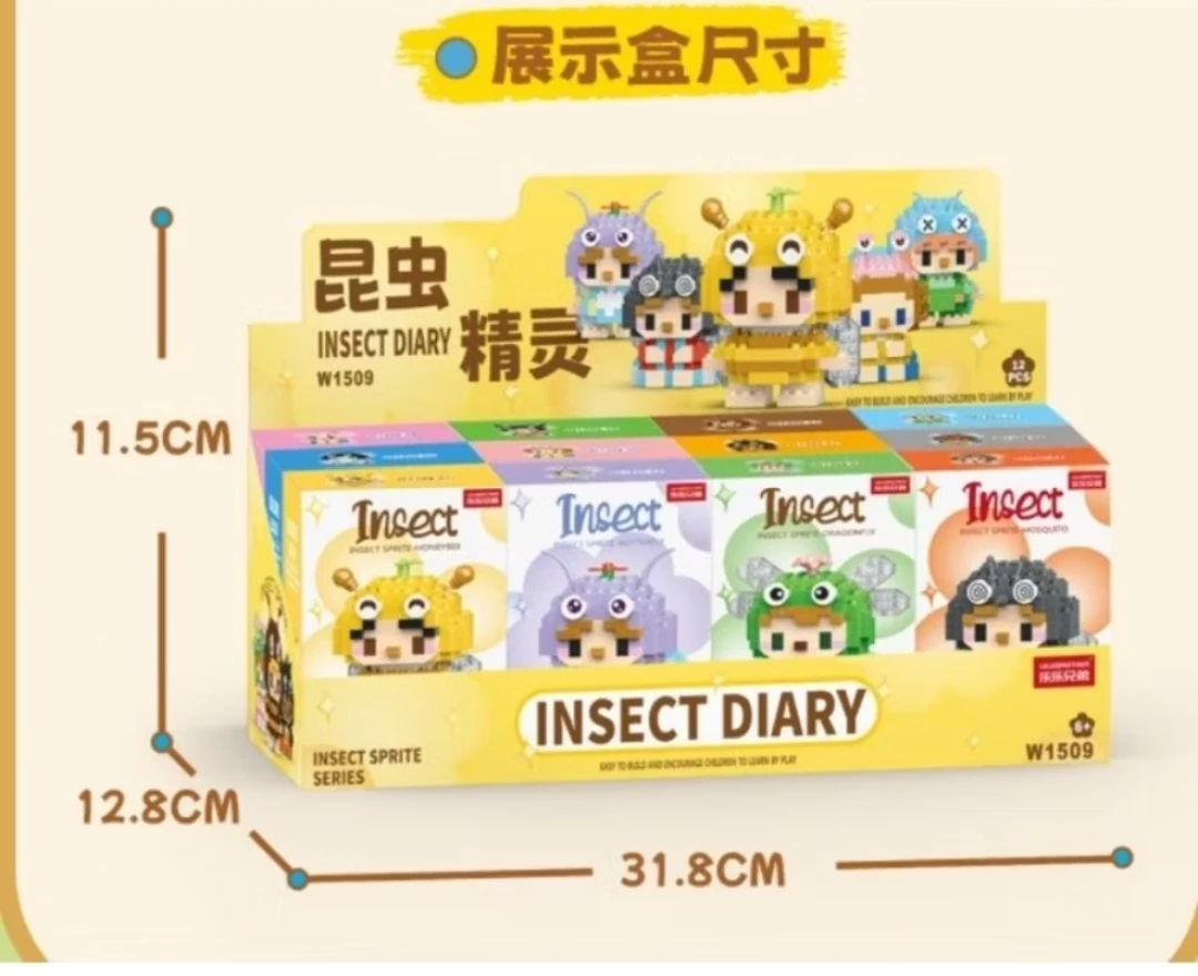 整套 12款昆蟲精靈 新款1509 系列 造型12款 鑽石積木玩具積木拼豆微型積木小積木