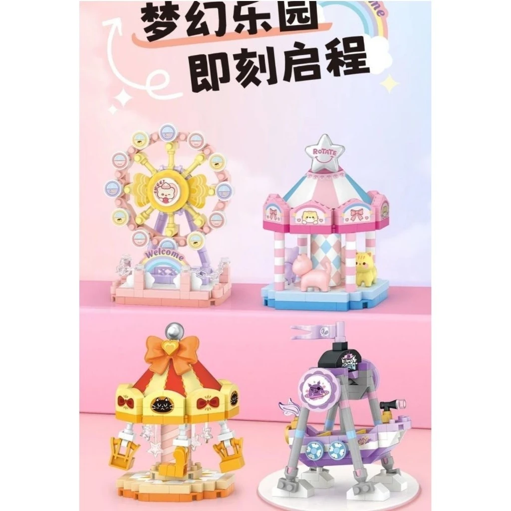 台灣現貨新款LOZ袋裝積木遊樂場系列摩天輪 海盜船 空中飛椅 旋轉木馬 鑽石積木 微型積 玩具 台灣出貨