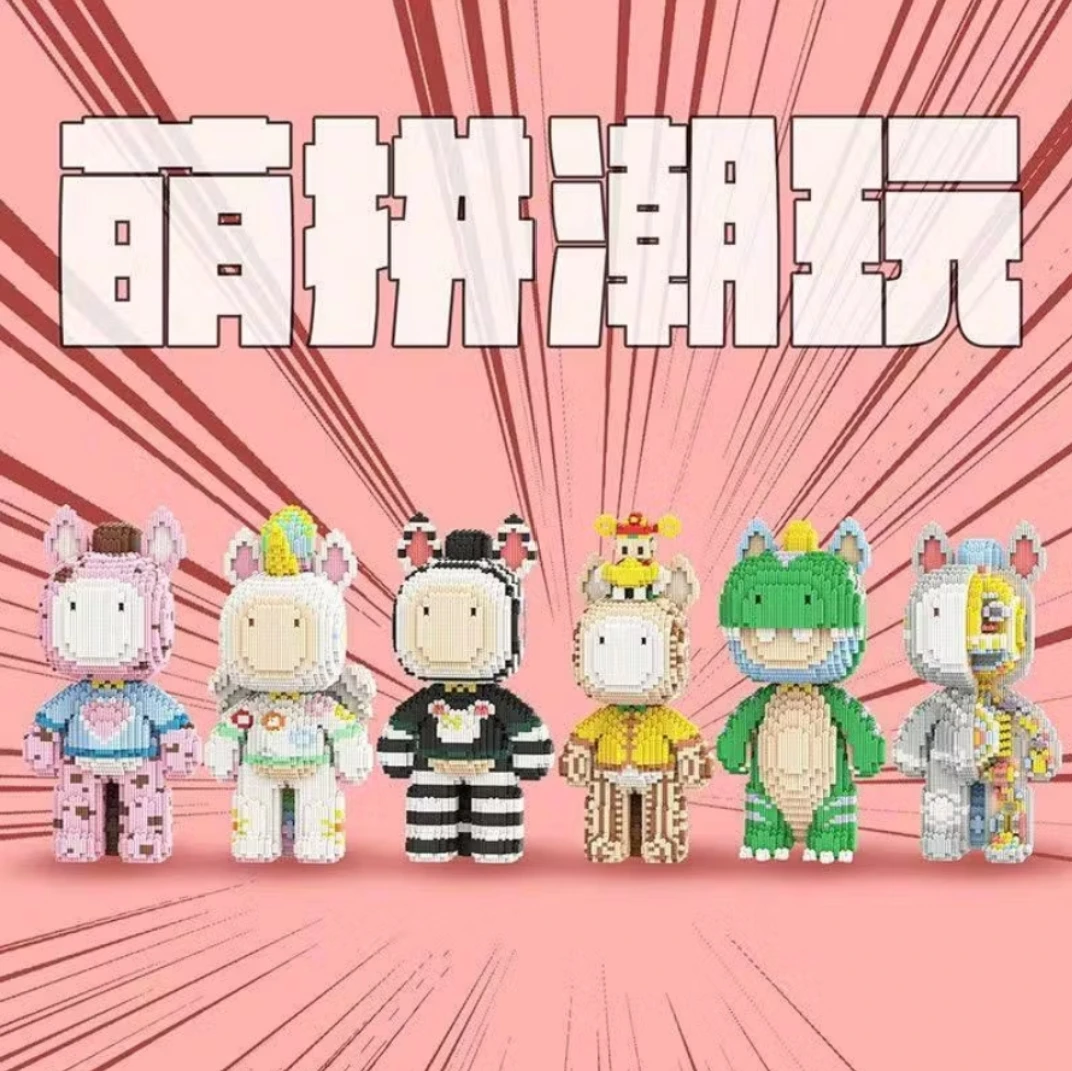 2026年馬 萌拼萌力熊系列串聯顆粒積木拼裝 動腦益智拼裝玩具 diy動腦 禮物擺件 客廳擺飾 男女孩生日禮物