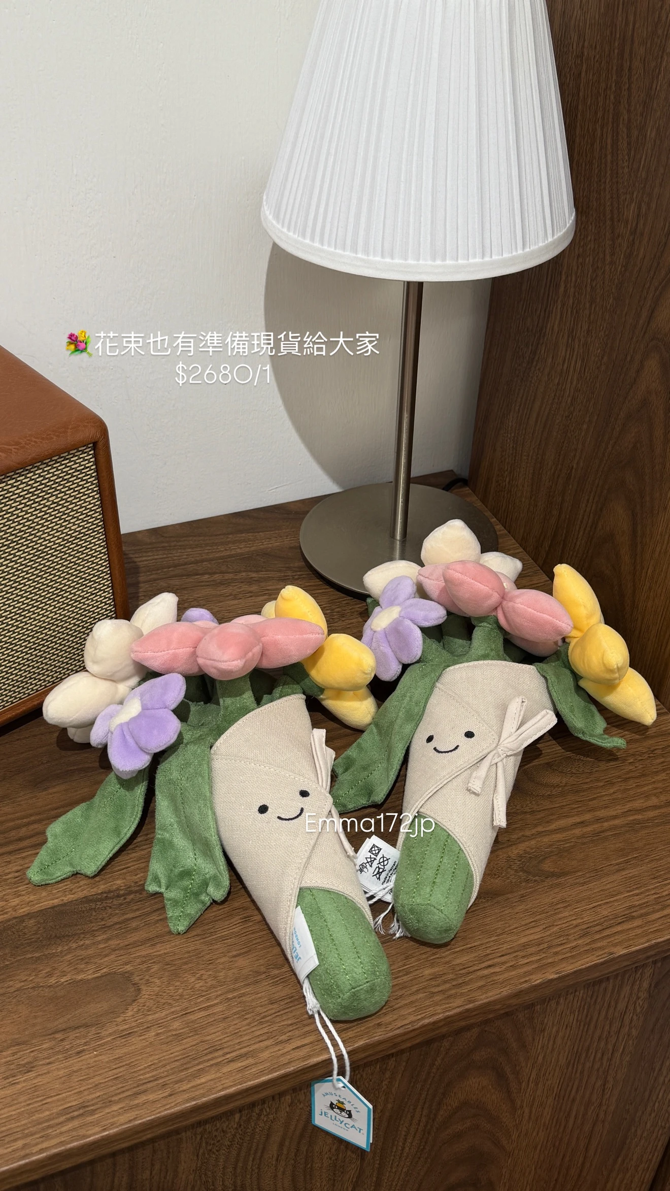 Jellycat*現貨*花束Amuseables Bouquet of Flowers