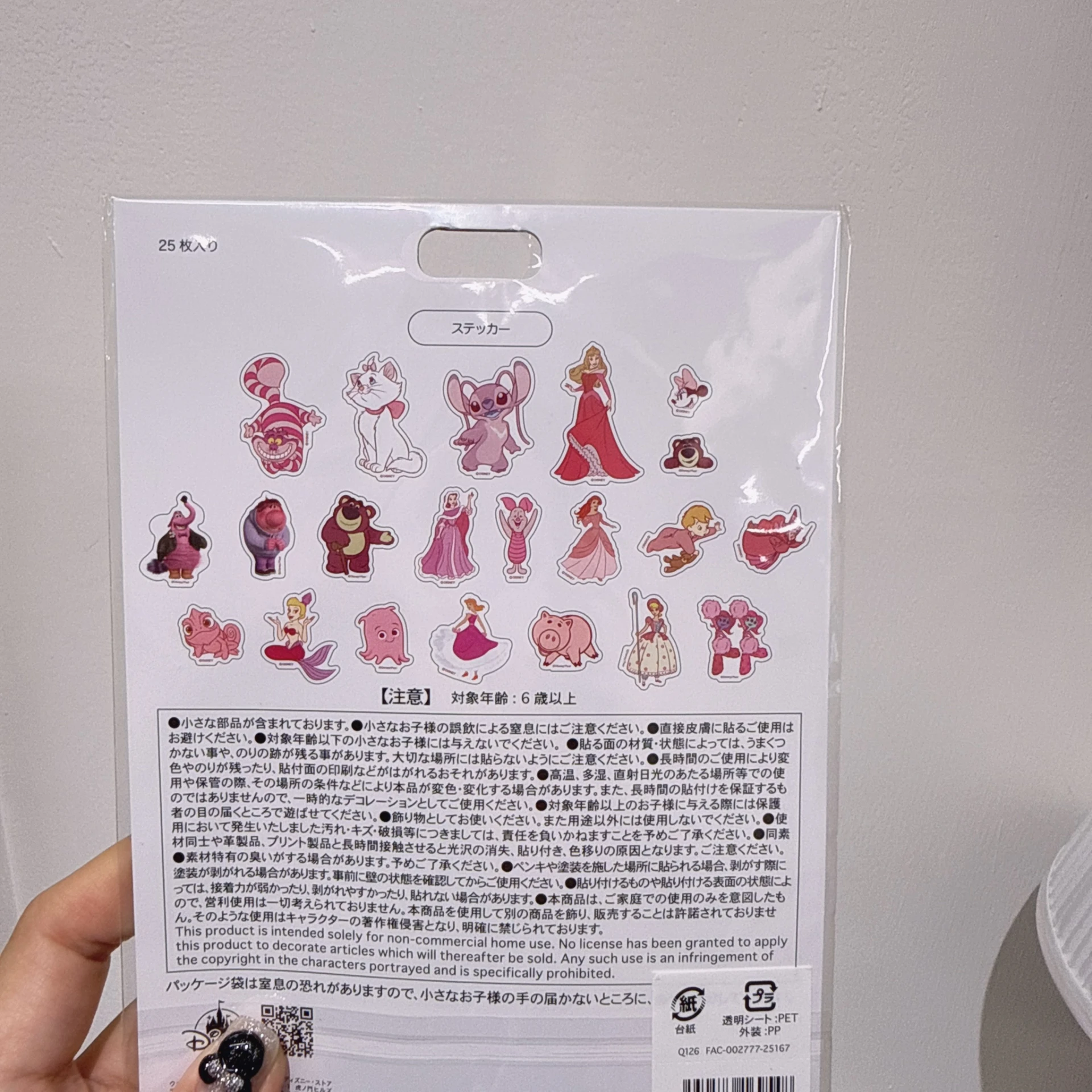 東京迪士尼*現貨*貼紙組