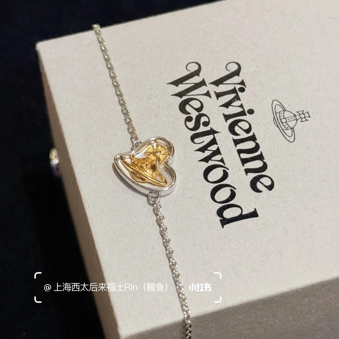 VIVIENNE WESTWOOD*預購*愛心 Faye 項鍊 手鍊 Bracelet 925銀