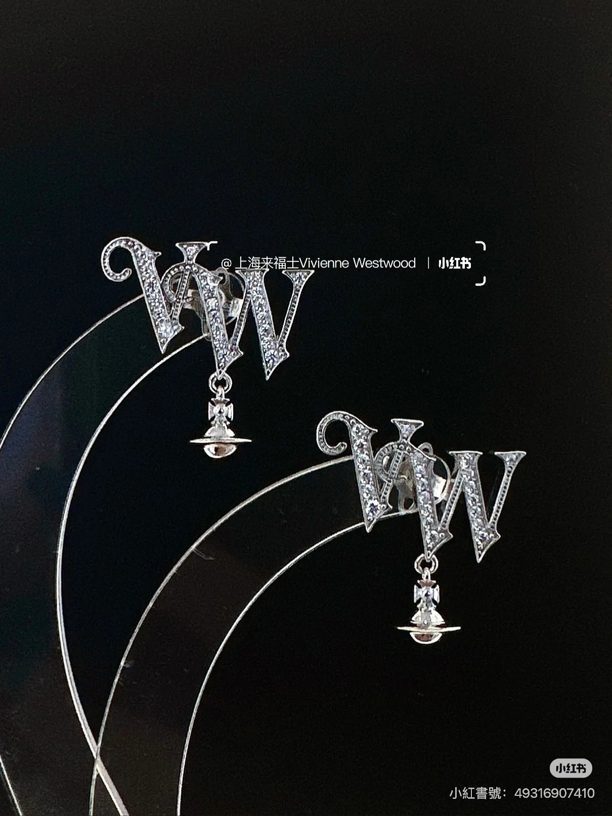 VIVIENNE WESTWOOD*預購*新滿鑽字母系列 銀鑽