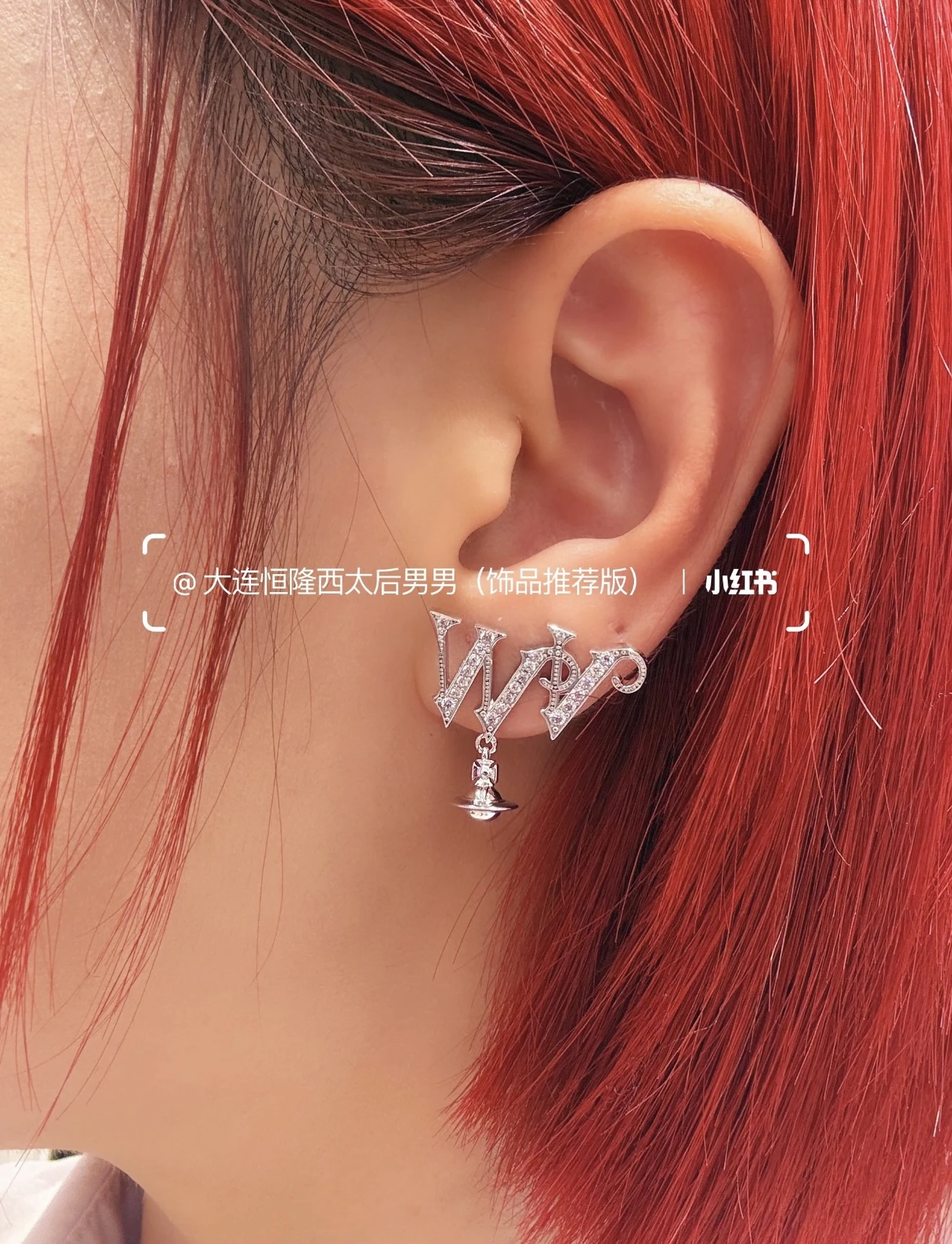VIVIENNE WESTWOOD*預購*新滿鑽字母系列 銀鑽