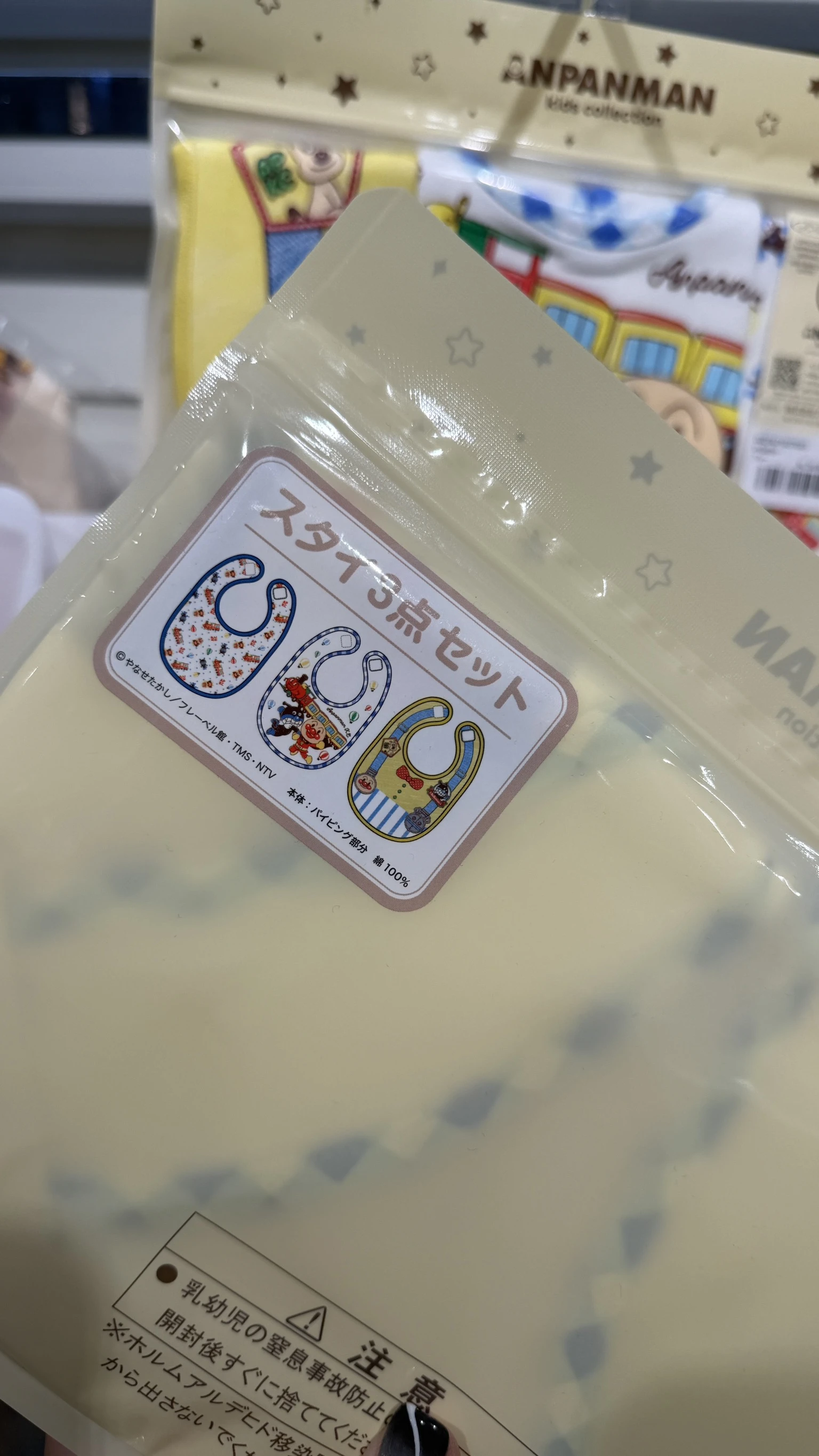 *現貨*日本帶回 麵包超人圍兜兜 3入組合