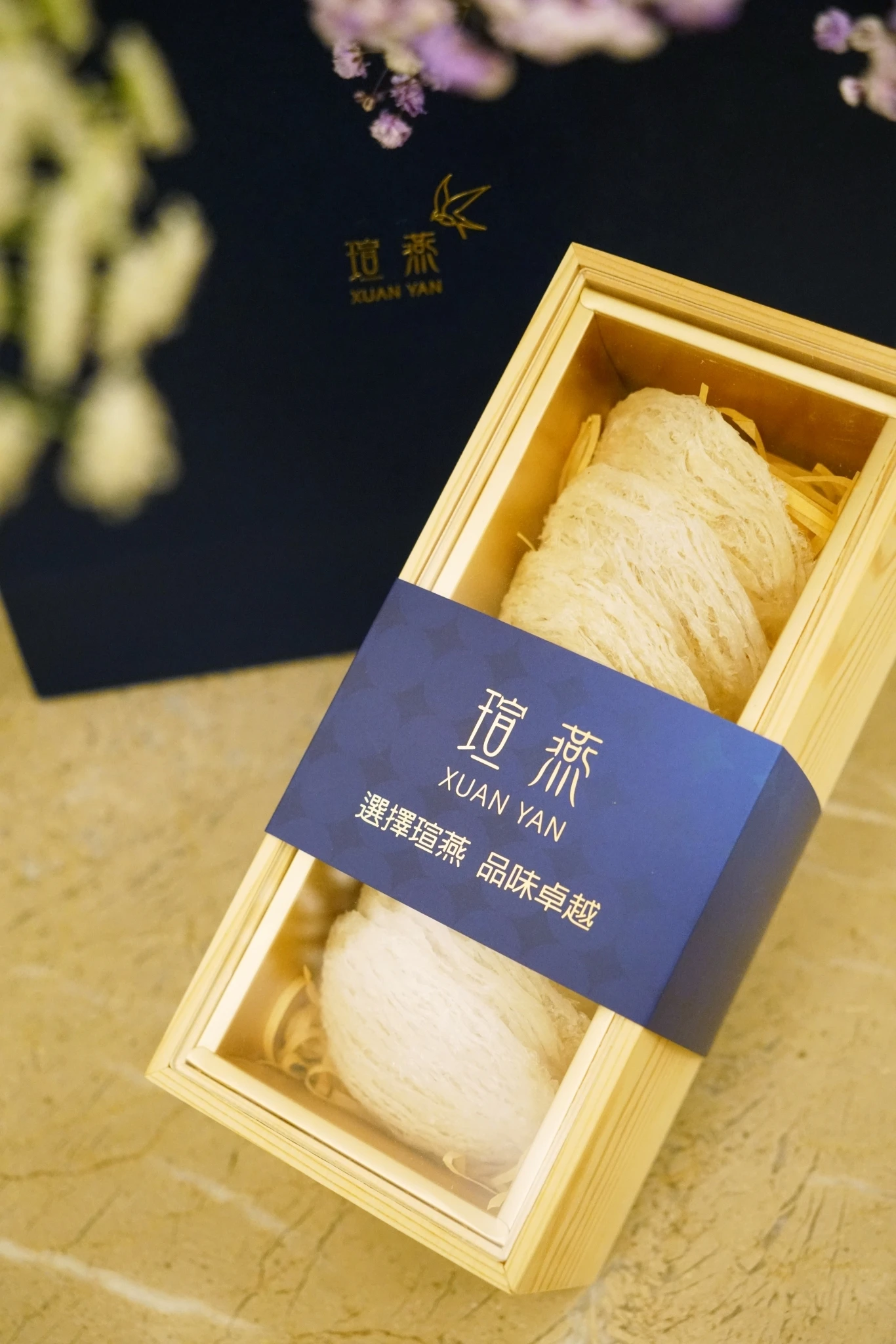 瑄燕 溙皇盞燕