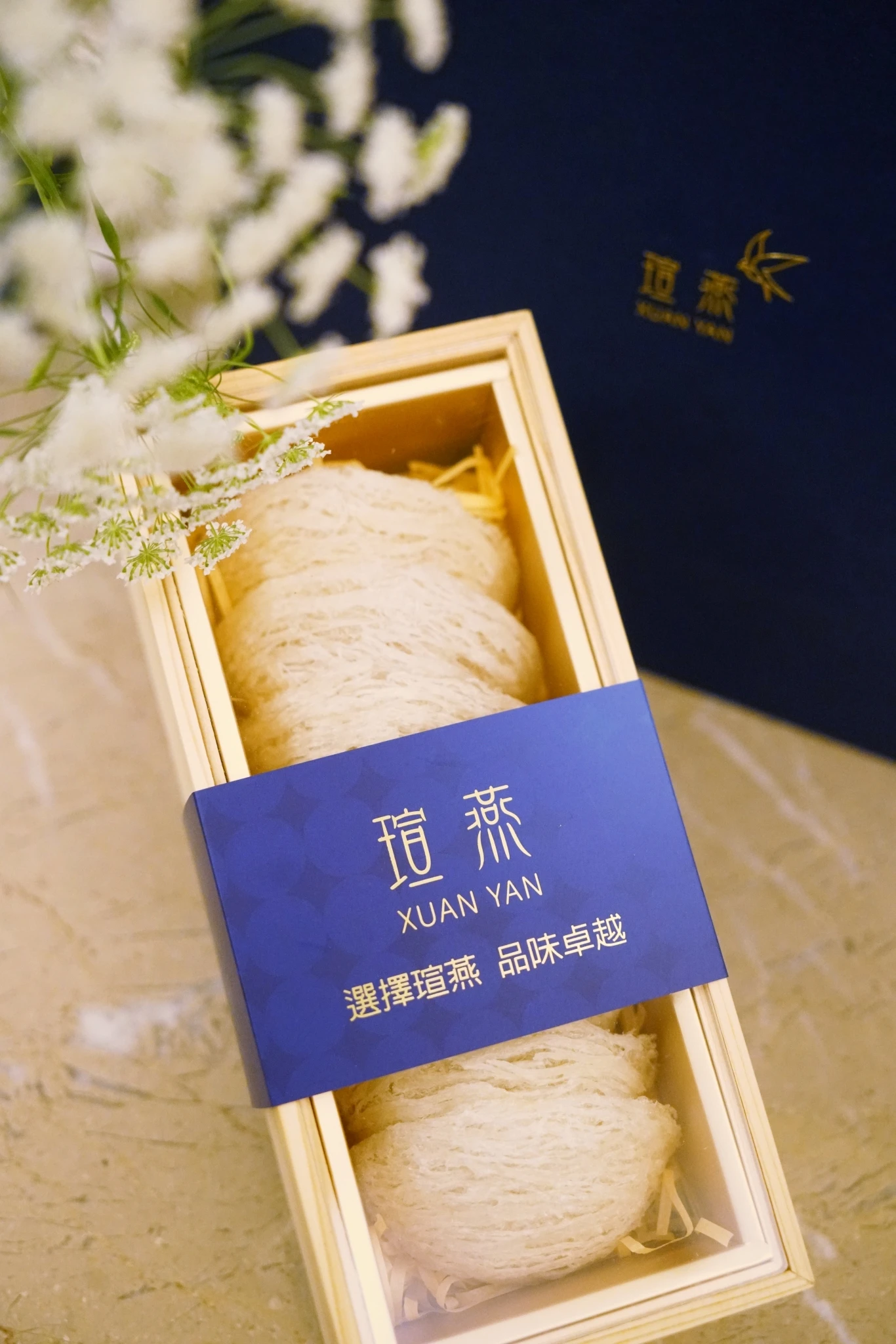 瑄燕 溙皇盞燕