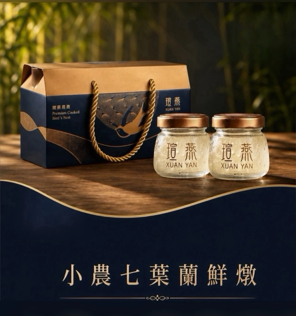 中秋燕享・月圓好禮｜鮮燉系列