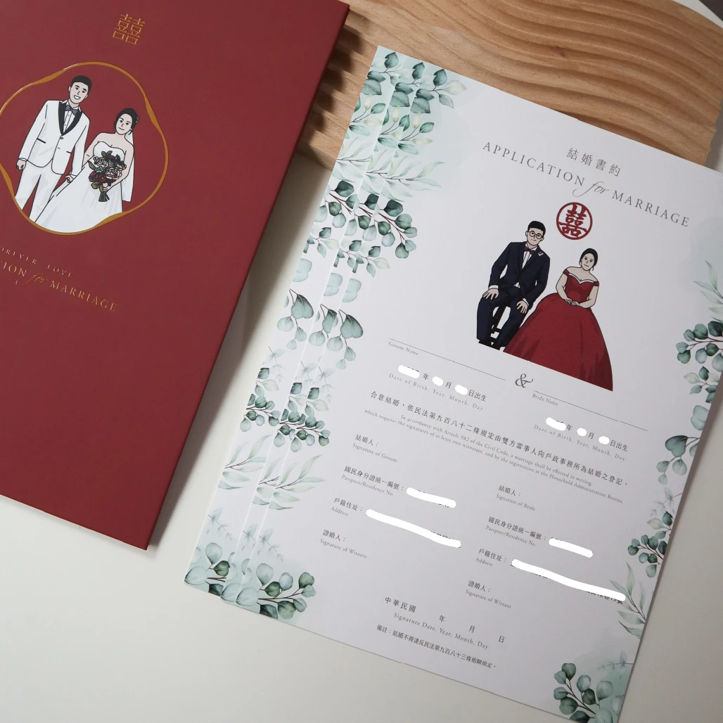 書約內頁資料預先打好