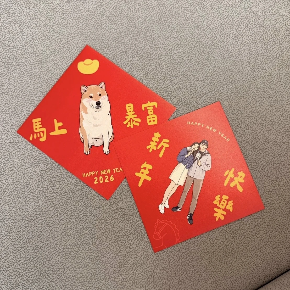 2026馬年春聯