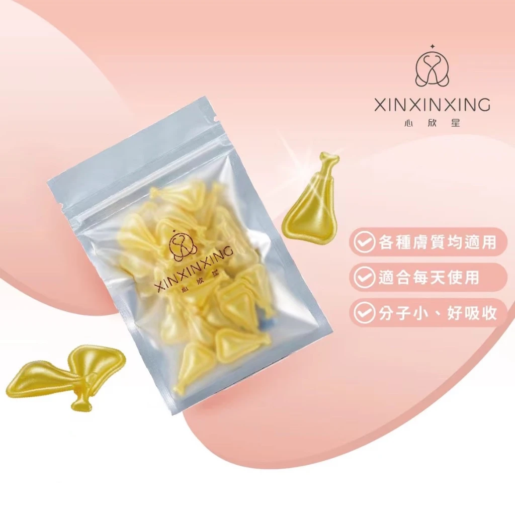 EGF蠶絲多肽賦活精華