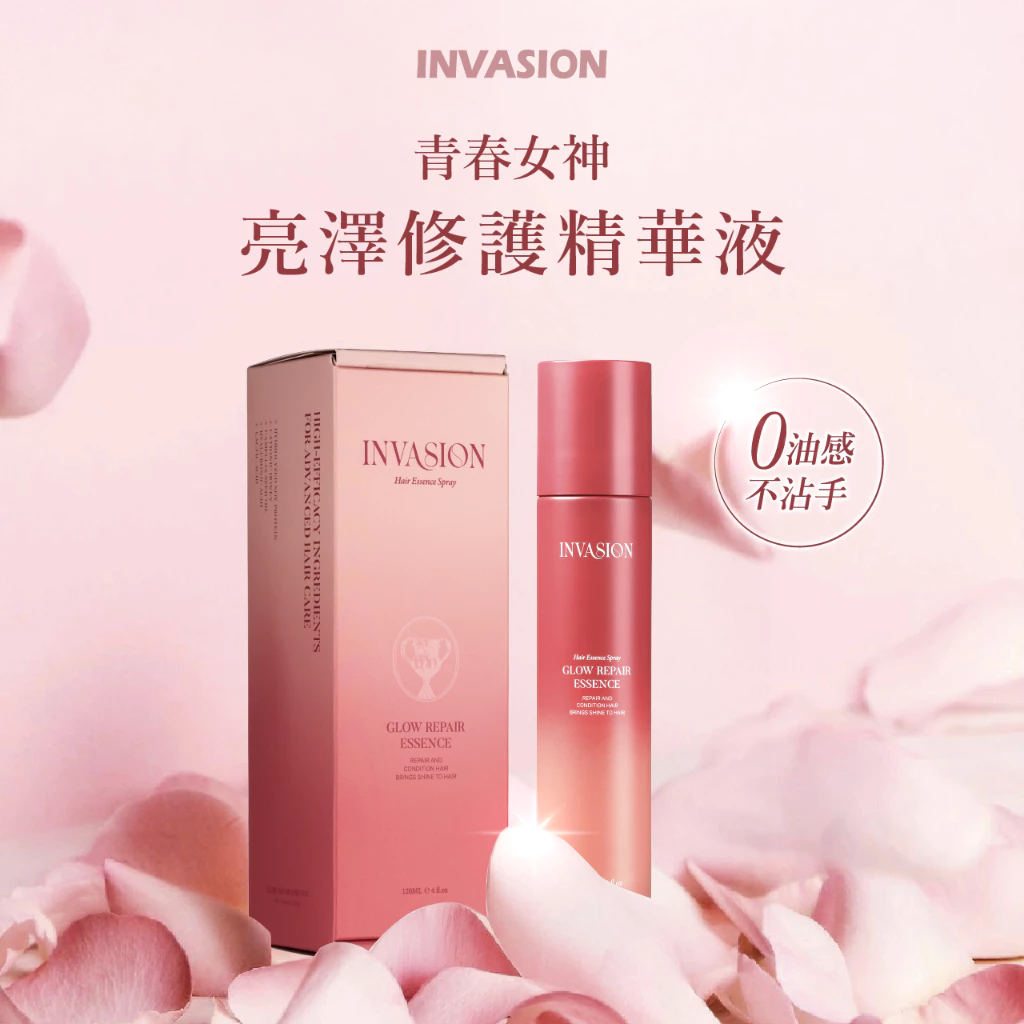青春女神赫柏 - 亮澤修護精華液