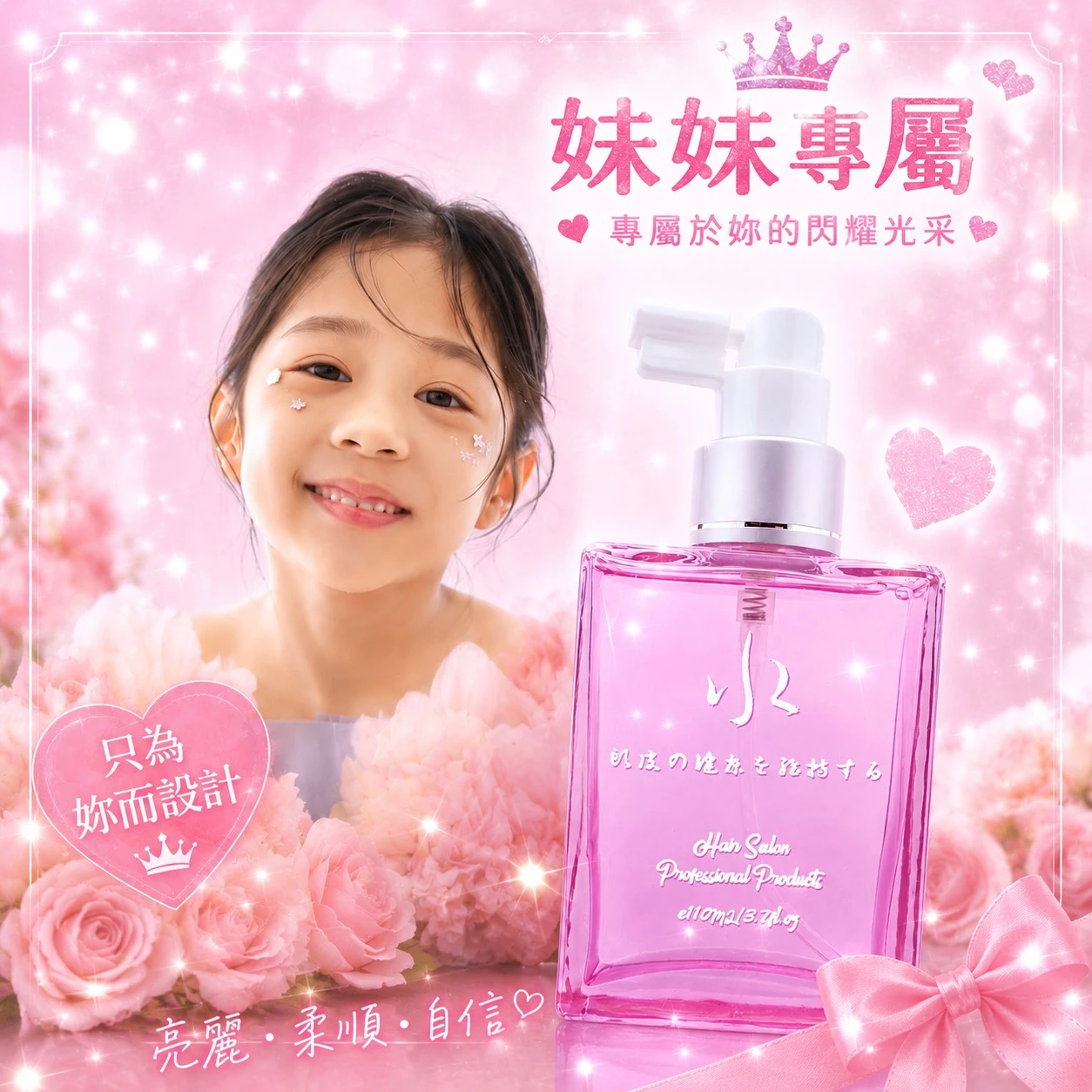 寶貝的小店