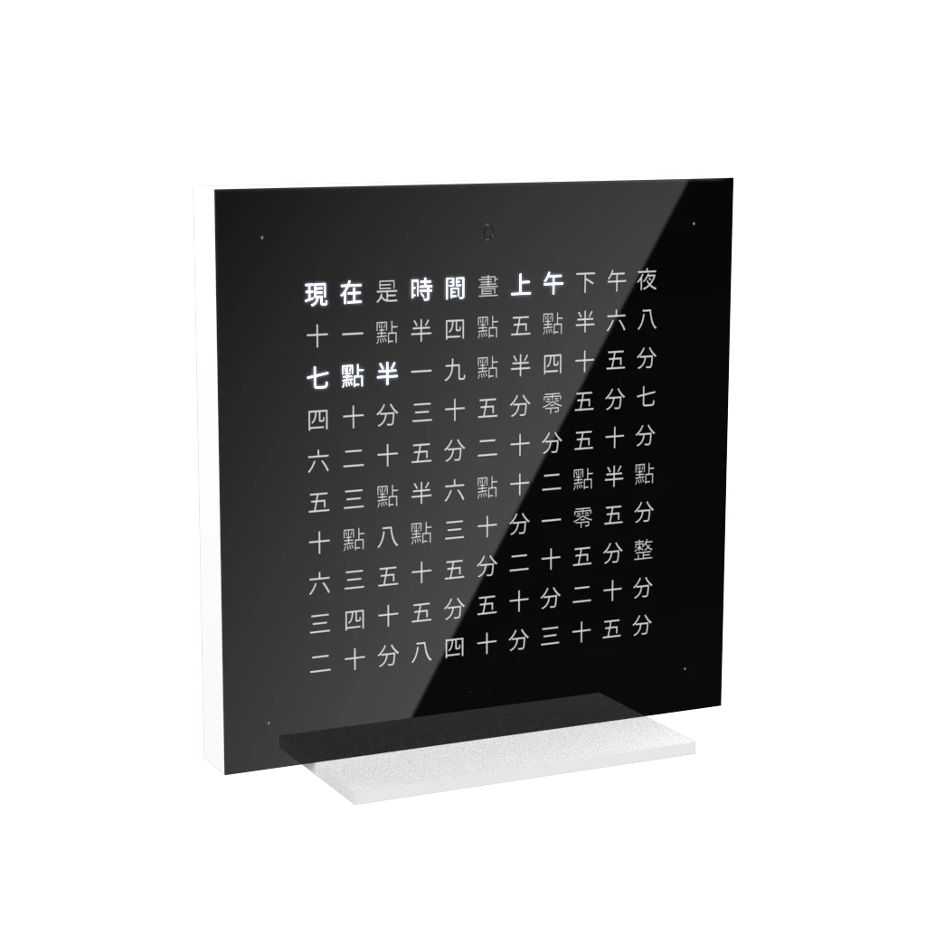 EARTH 13.5x13.5 BLACK ICE TEA 桌上時鐘 - PURE系列 QLOCKTWO 德國時鐘