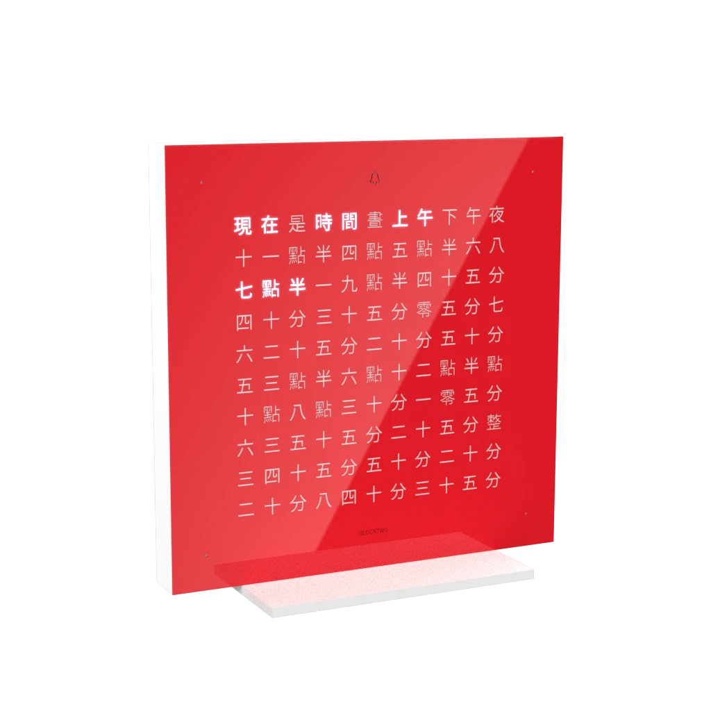 EARTH 13.5x13.5 CHERRY CAKE 桌上時鐘 - PURE系列 QLOCKTWO 德國時鐘
