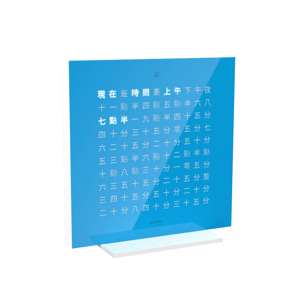 EARTH 13.5x13.5 BLUE CANDY 桌上時鐘 - PURE系列 QLOCKTWO 德國時鐘