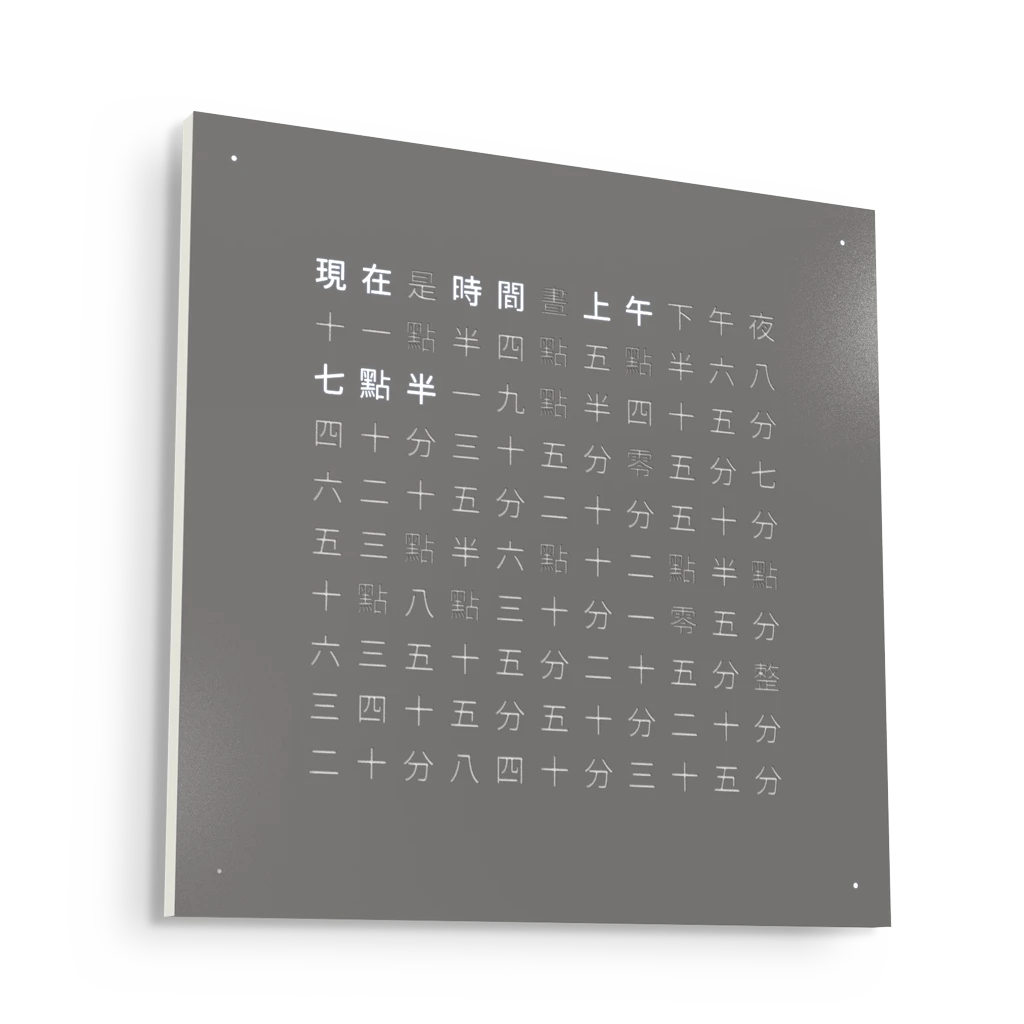 壁掛時鐘Wall Clock A new sense of life