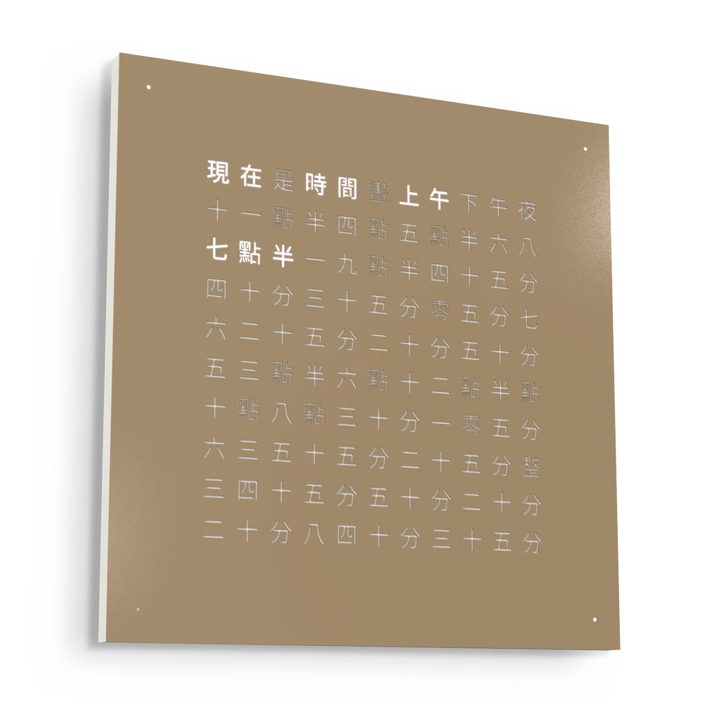 壁掛時鐘Wall Clock A new sense of life