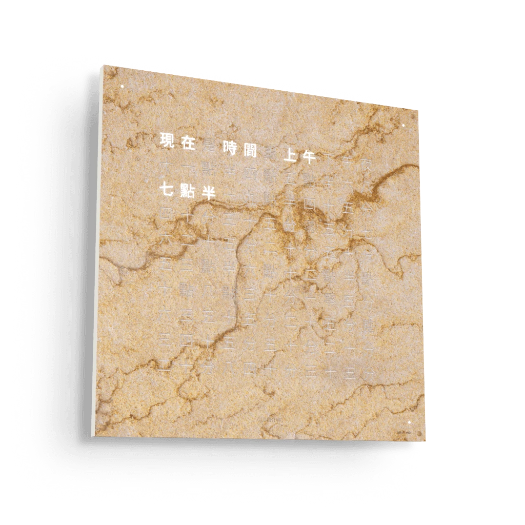 EARTH 90x90 DESERT 時鐘 - CREATOR'S EDITION系列 QLOCKTWO 德國時鐘