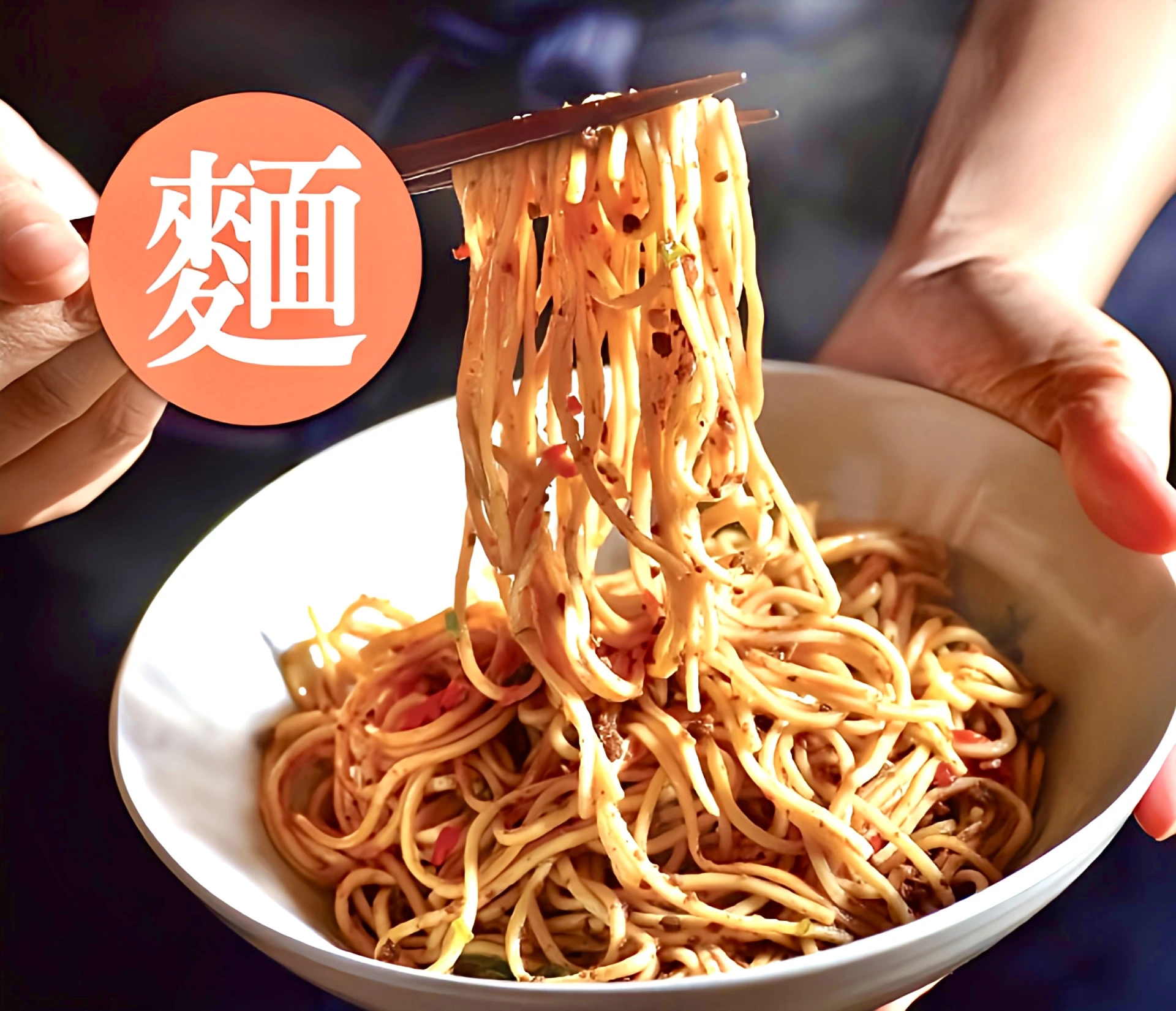 辣拌醬  Spicy Gourmet Toss Sauce