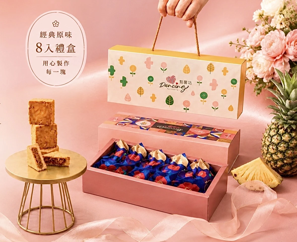 【點馨坊】金磚鳳凰酥