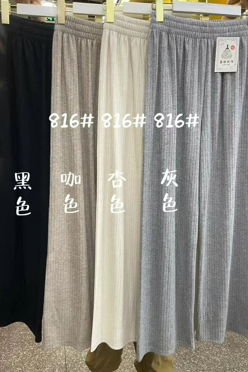 軟糯坑條褲
