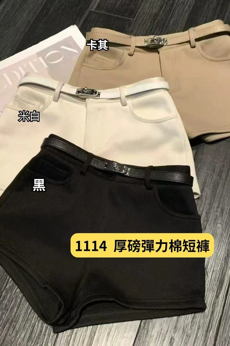 厚磅彈力棉短褲