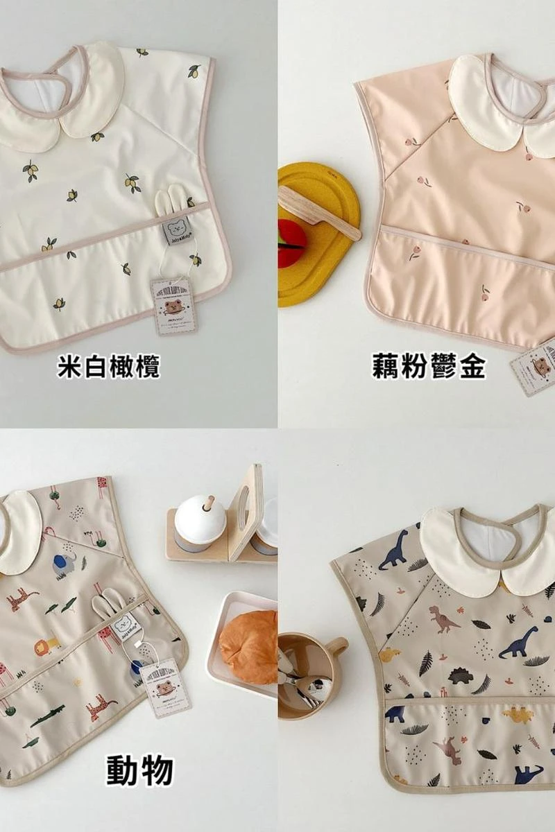 韓風防水圍兜兜