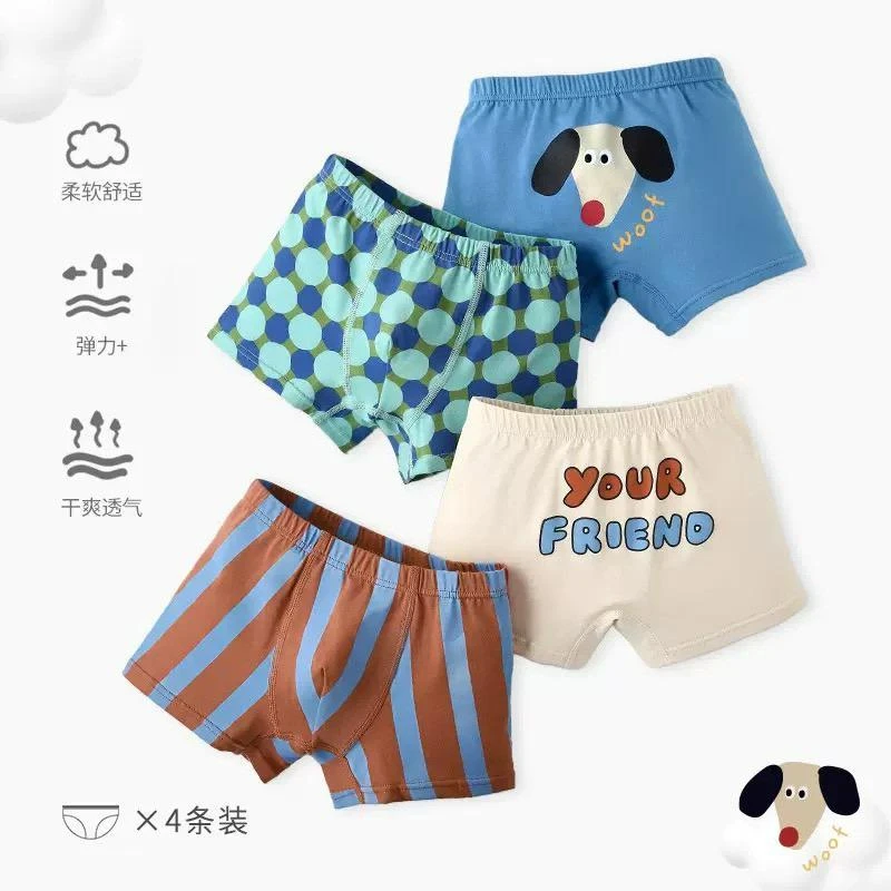 汪汪條紋四角褲