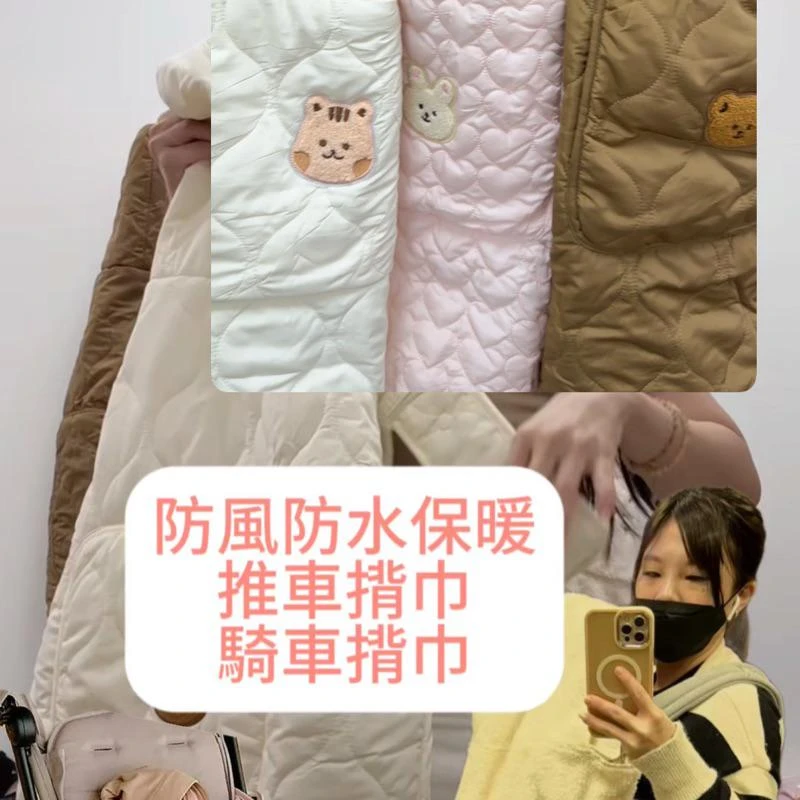 防風防水披風