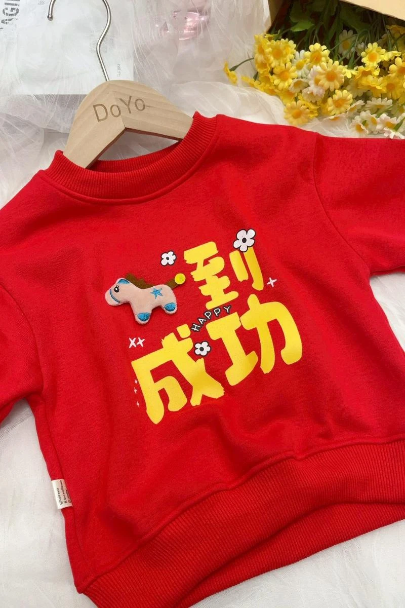 刷毛立體馬到成功T