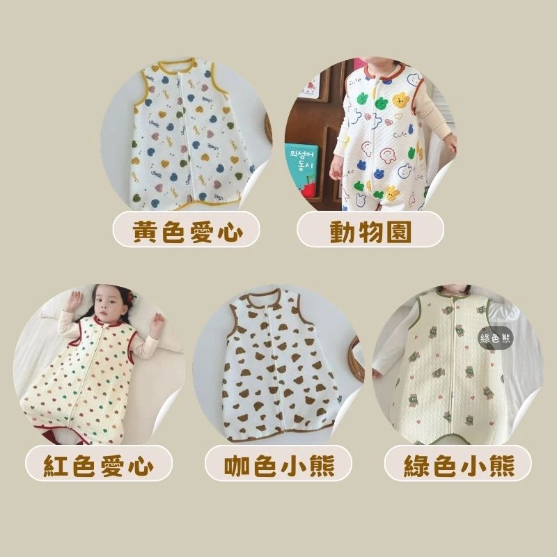 純棉防踢睡袋