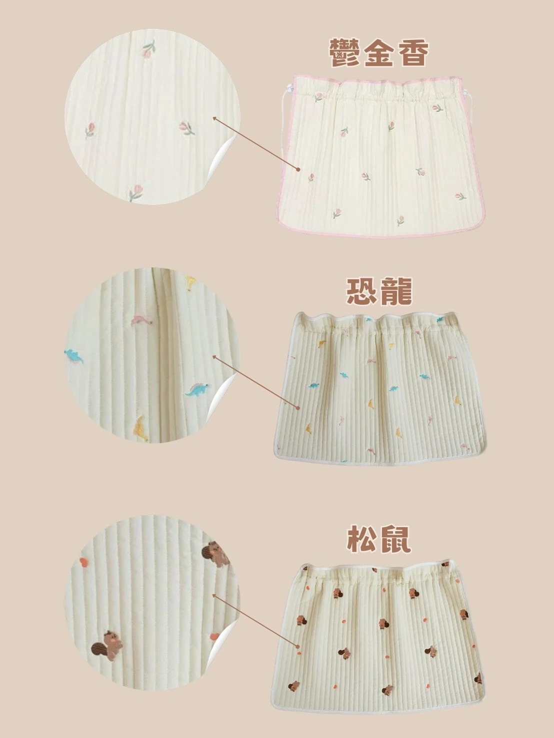 棉質刺繡款車用掛簾