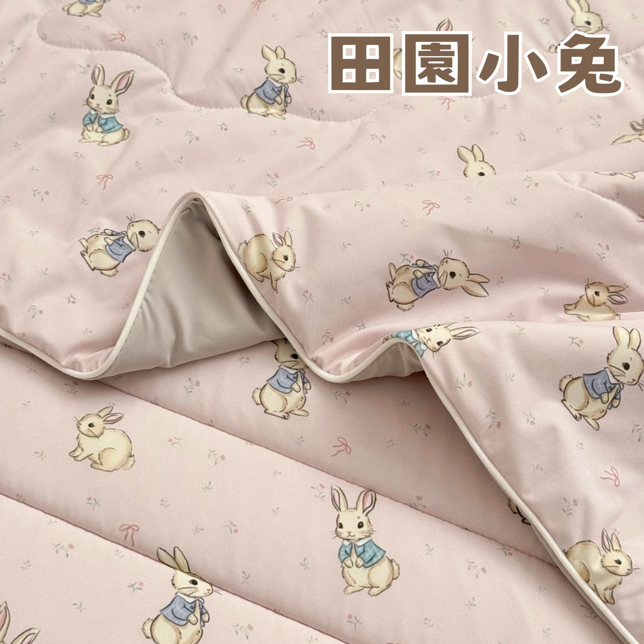 兒童冰糯被