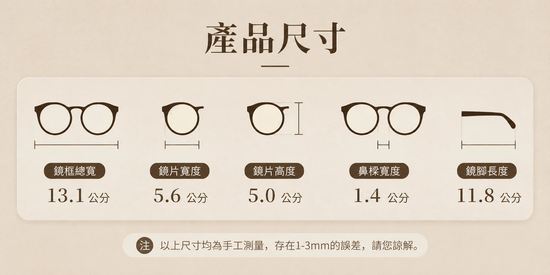 造型鏡框