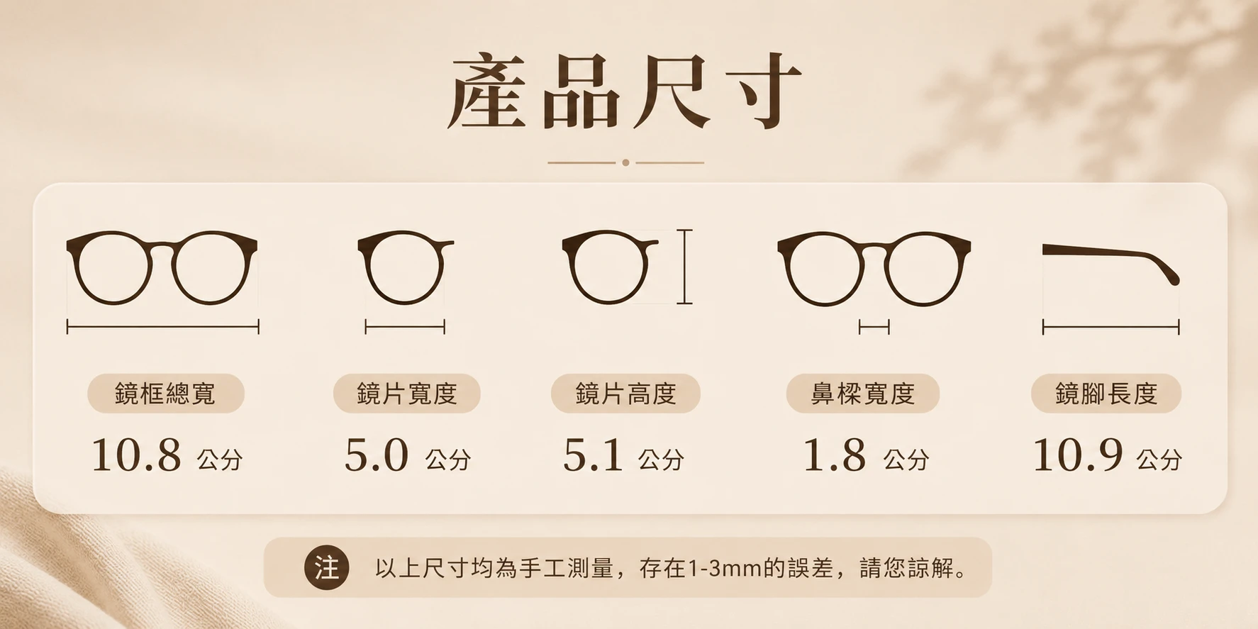 時尚小花墨鏡✅有掛繩