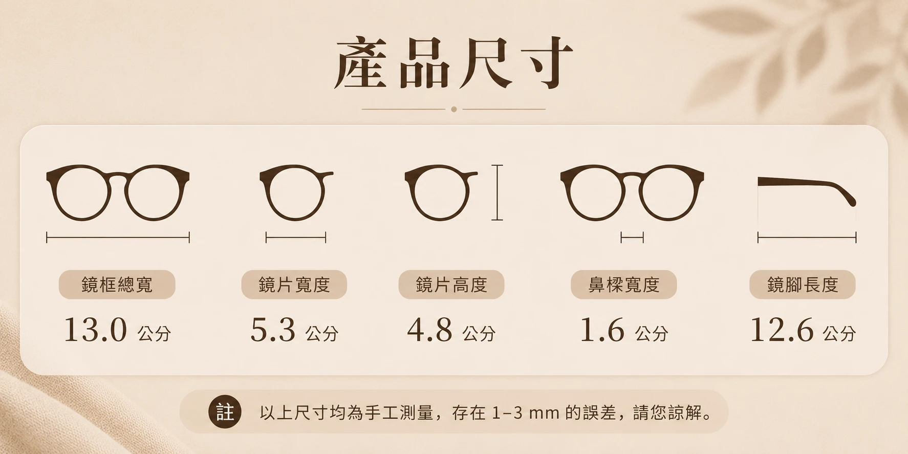 方框墨鏡（可折疊）