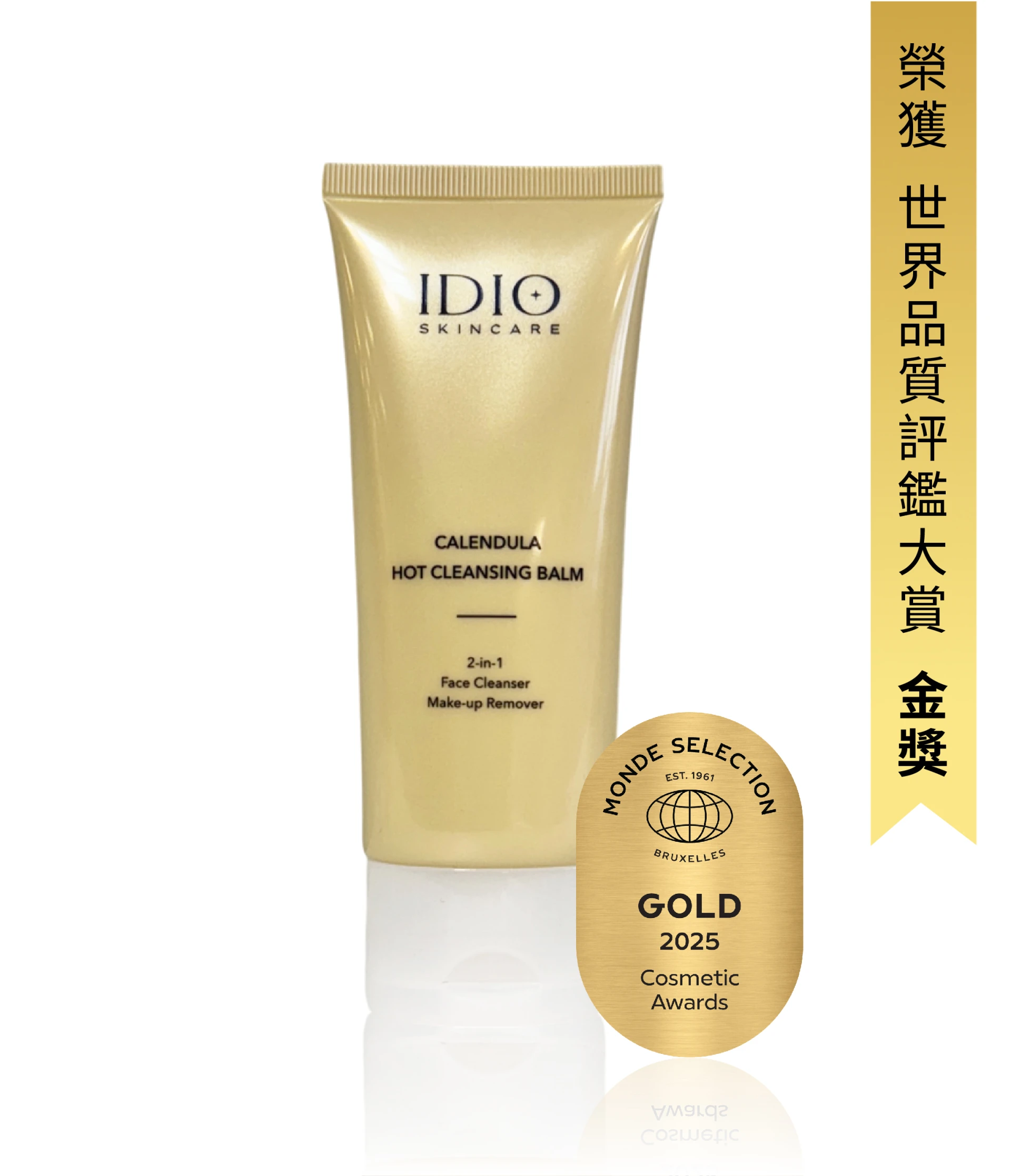金盞花極淨溫感洗卸霜100ml