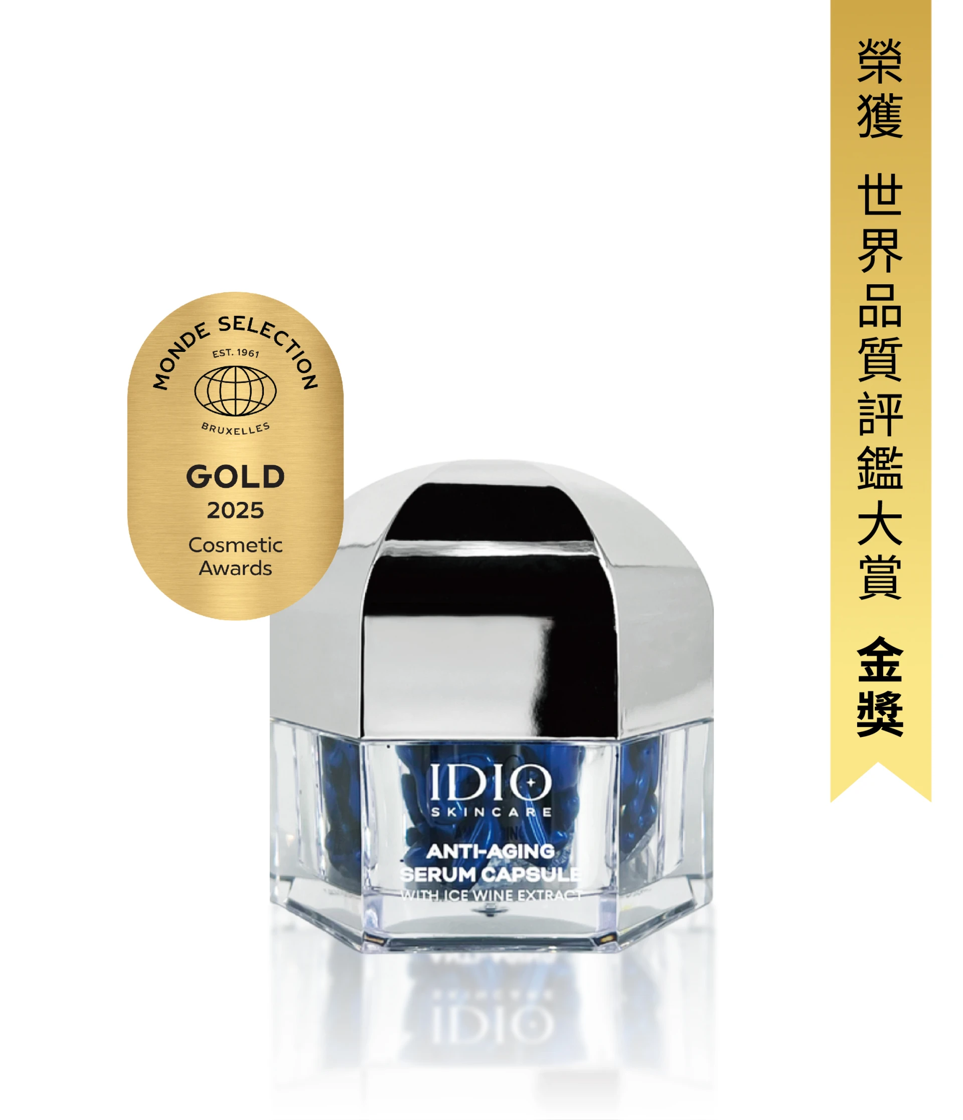藍精靈-極秒冰齡超進化膠囊(38入/盒)