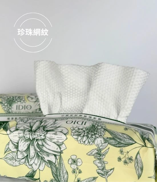 極淨乾濕兩用洗臉巾(50抽加厚版)