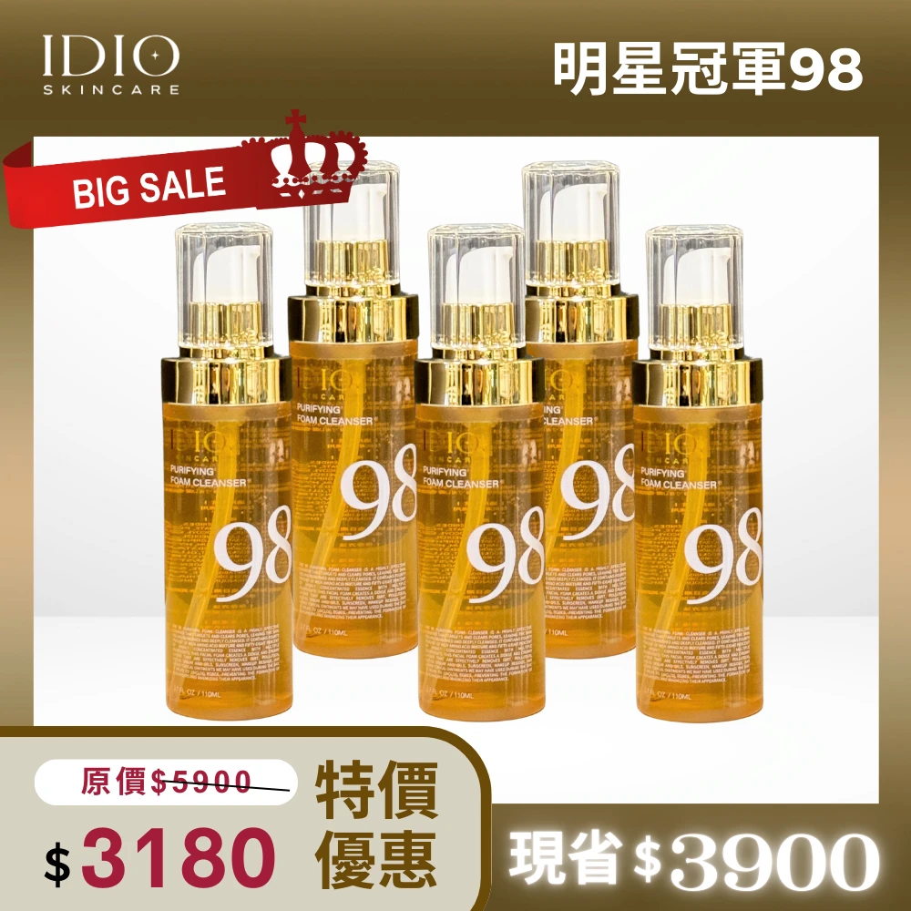 98全能潔顏露110ml x5