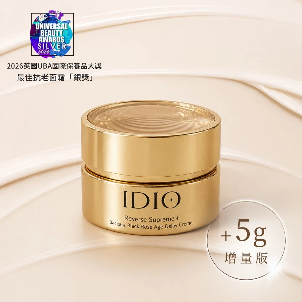 黑玫瑰極萃奇肌霜35g(新包裝 增量版+5g)