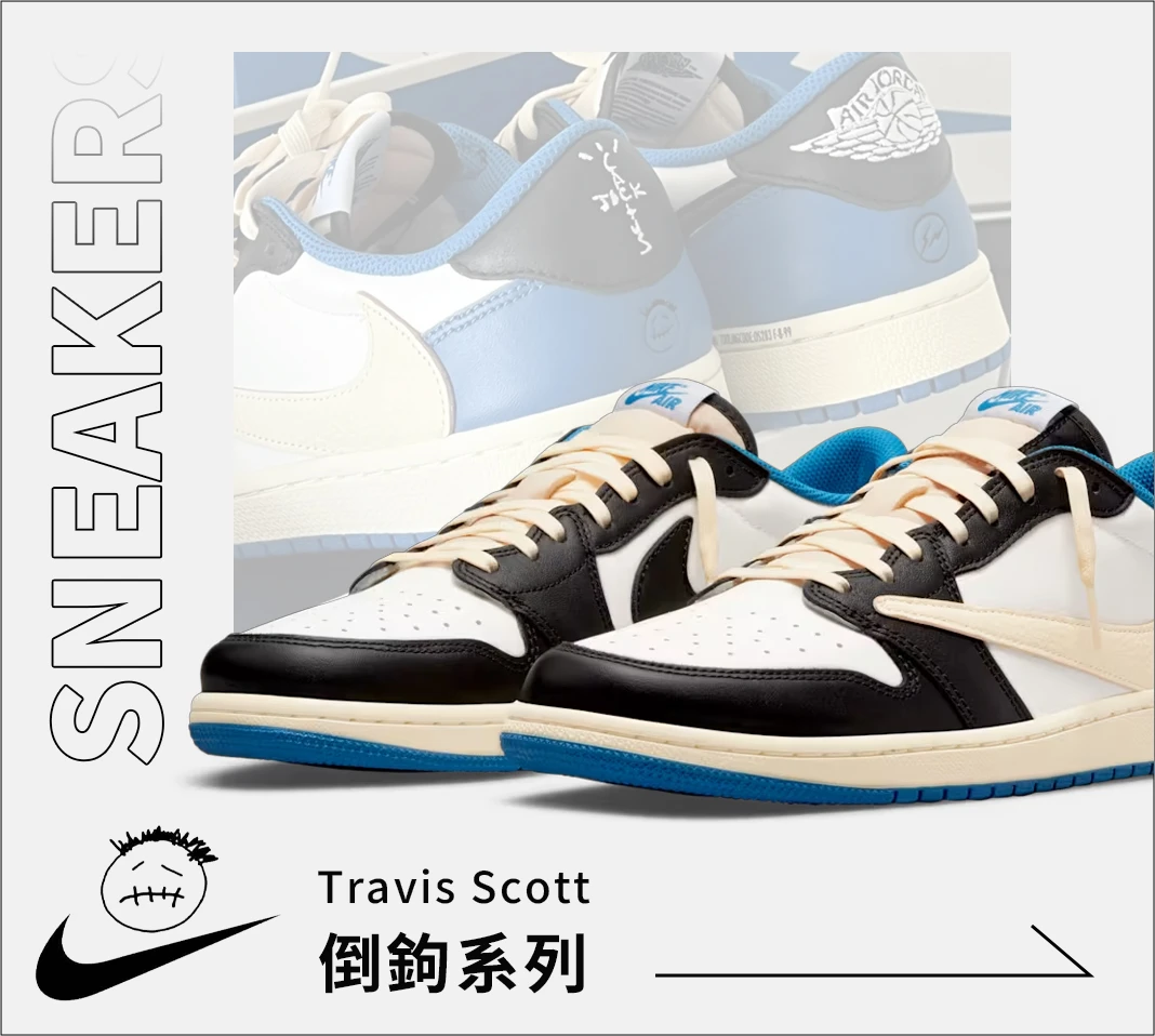 Travis Scott