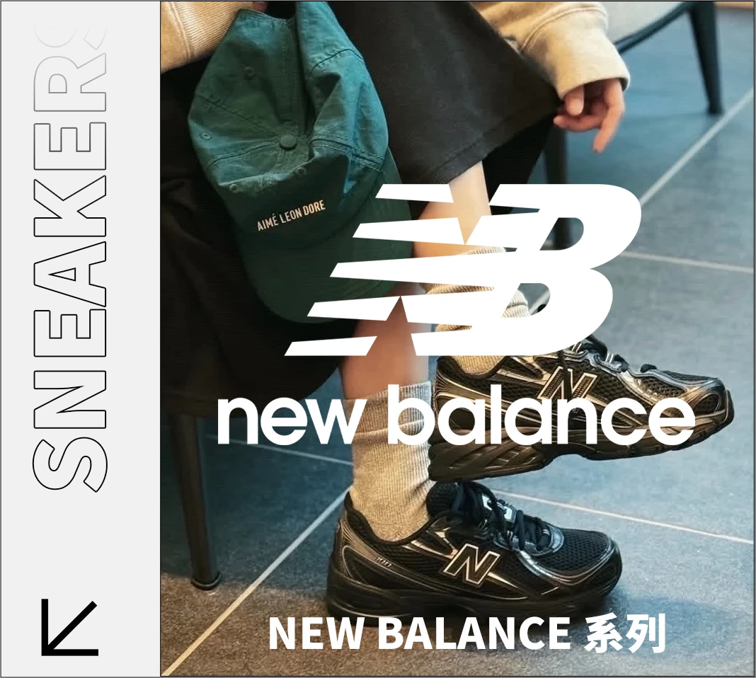 NEWBALANCE