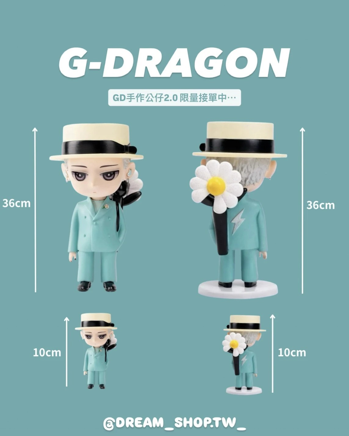 <限量接單!!!>G-DRAGON權志龍 GD綠色西裝 Q版潮玩公仔(兩款尺寸)