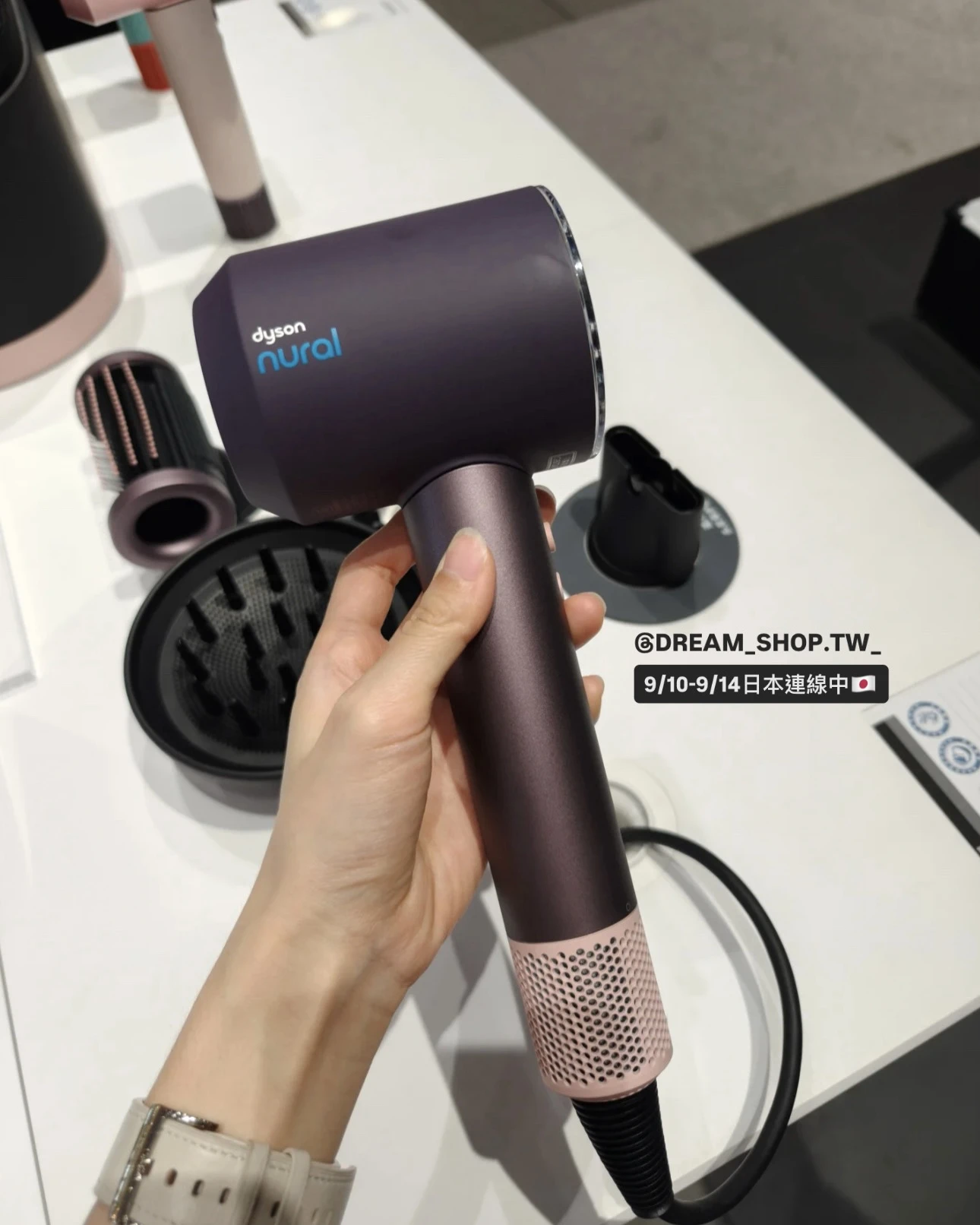 <日本連線🇯🇵>Dyson 戴森HD16 Supersonic Nural™ 雲霧紫 負離子吹風機