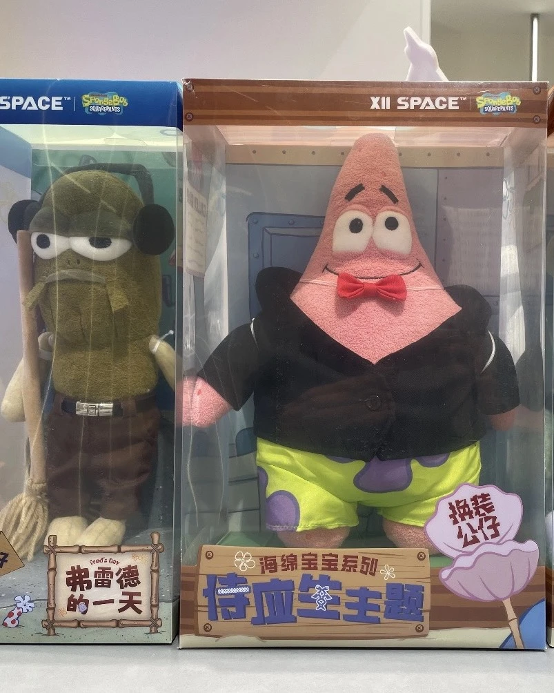 <預購!>X11 SPACE 海綿寶寶聯名 比奇堡 中號 毛絨 換裝玩偶(四款可選)