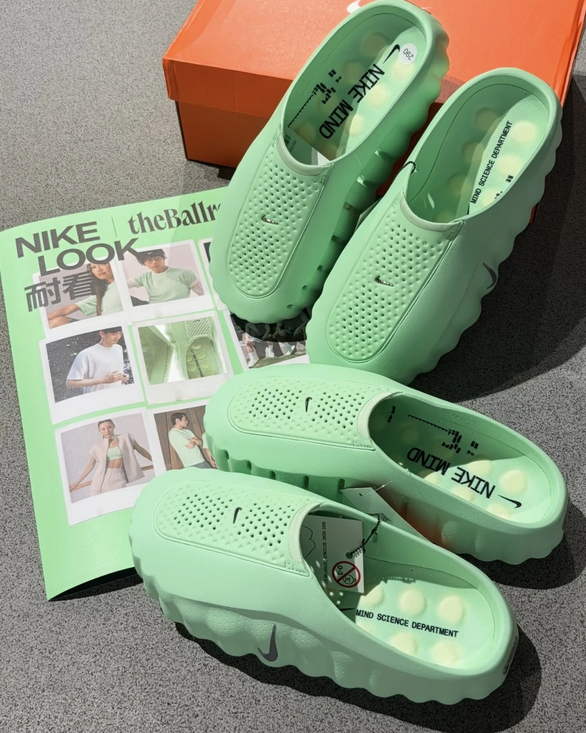 NIKE MIND 001 穆勒鞋 賽前鞋 黑科技 薄荷綠 男款(HQ4307-302)