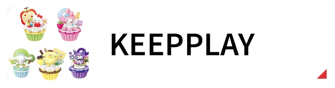 KEEPPLAY 積木